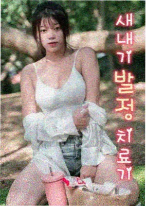 美食日常题材番剧卡片封面